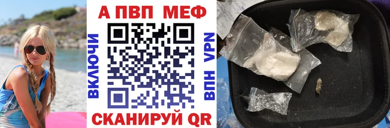Наркошоп Кызыл КОКАИН kraken зеркало ГАШ A PVP Каннабис Меф мяу мяу