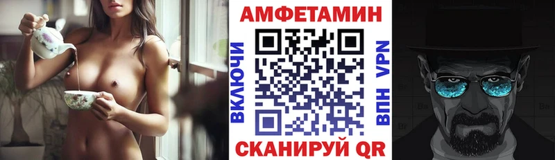 Amphetamine Premium  MEGA сайт  Кызыл 