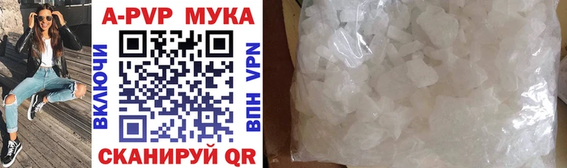 сайты даркнета официальный сайт  что такое   Кызыл  APVP СК КРИС 