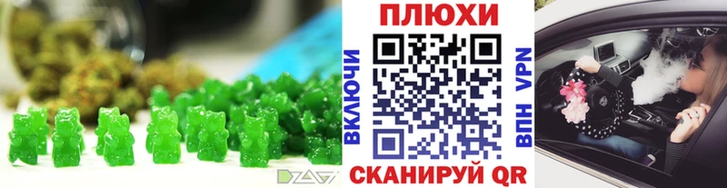 Cannafood марихуана  Кызыл 