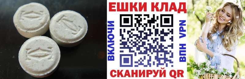 kraken ТОР  Кызыл  мориарти телеграм  Экстази 300 mg 