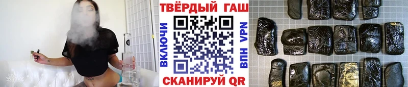 Гашиш hashish  закладки  Кызыл 