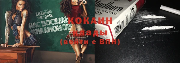 кокс Каменногорск