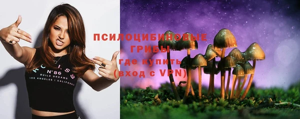 дистиллят марихуана Каменск-Шахтинский