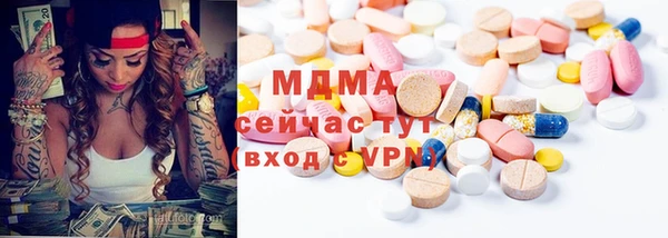 мяу мяу мука Абинск