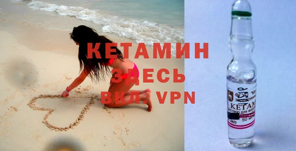 первитин Абдулино