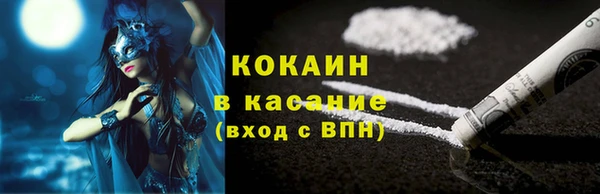 наркотики Каменка