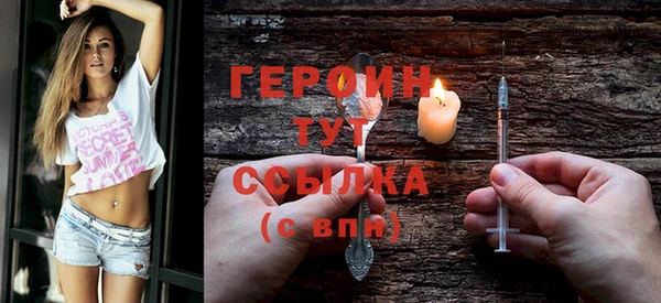 первитин Абдулино