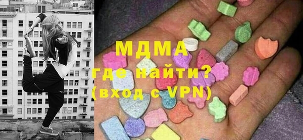 ГАЛЛЮЦИНОГЕННЫЕ ГРИБЫ Абаза