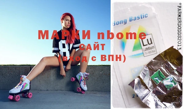 мяу мяу мука Абинск