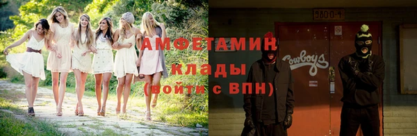 первитин Абдулино
