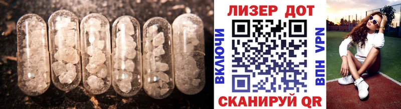 LSD-25 экстази ecstasy  Кызыл 
