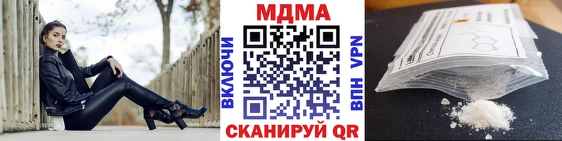 МДМА crystal  Кызыл 