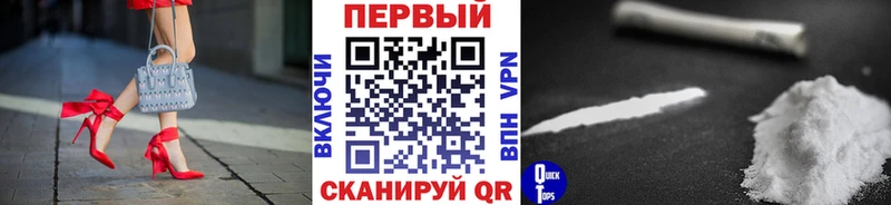 купить   Кызыл  Метамфетамин витя 