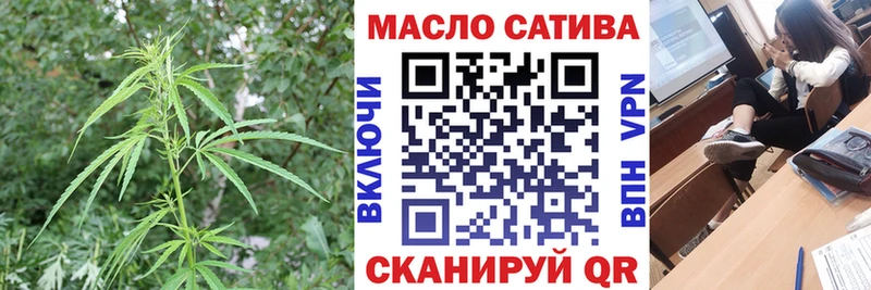 продажа наркотиков  Кызыл  ТГК жижа 
